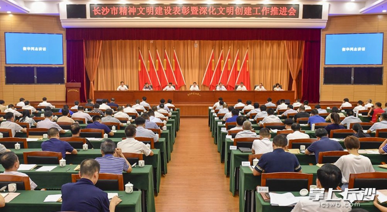 文明城市,長(cháng)沙文明創(chuàng )建 文明城市,長(cháng)沙文明創(chuàng )建